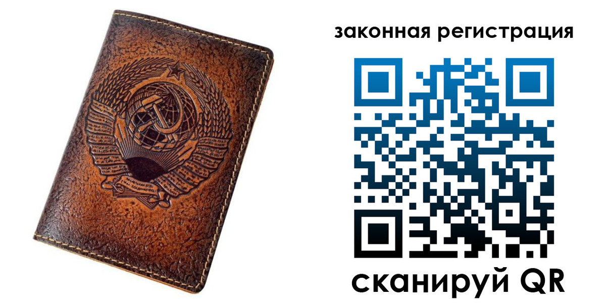 пропишу в квартире в Элисте