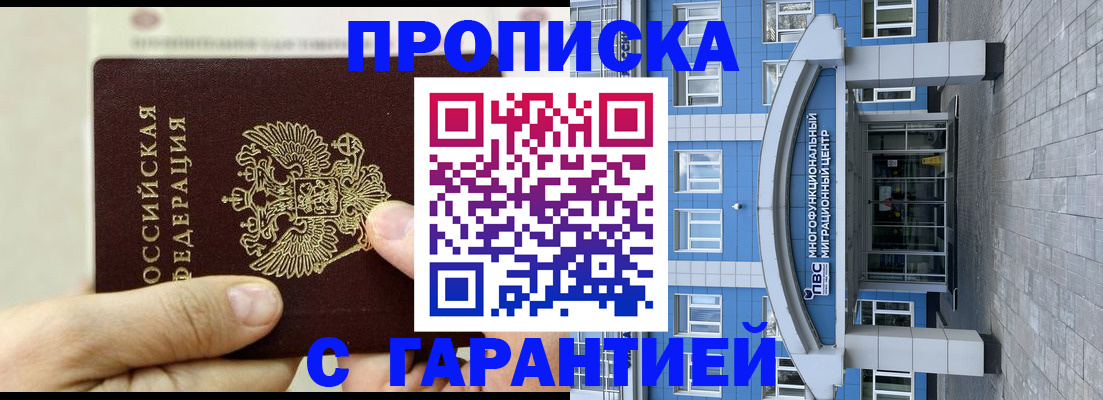 найти адрес прописки в Элисте